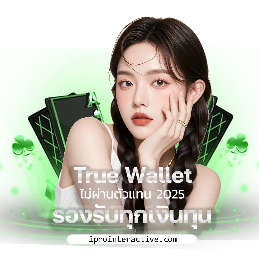 สมัคร towin9