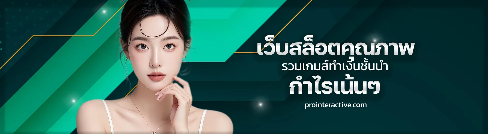 towin9 login