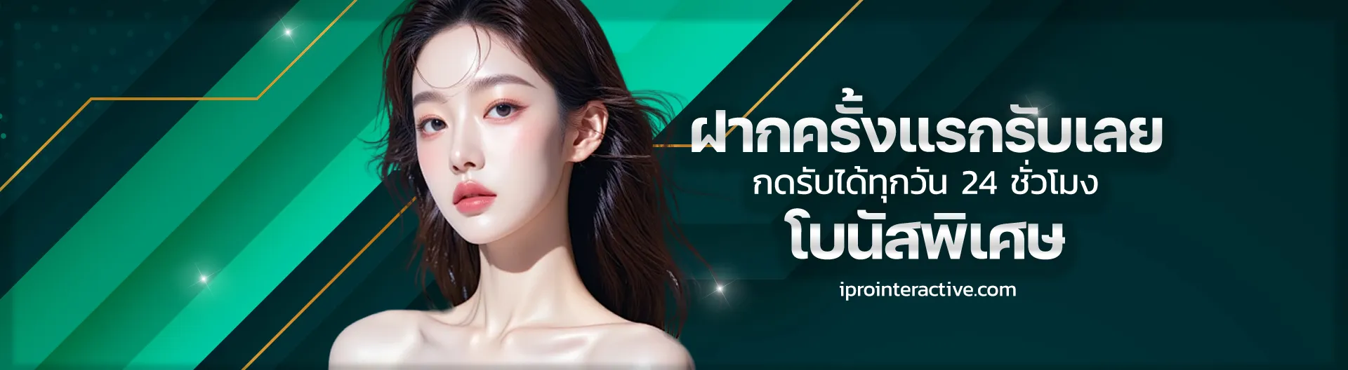 towin9 ฝากถอน